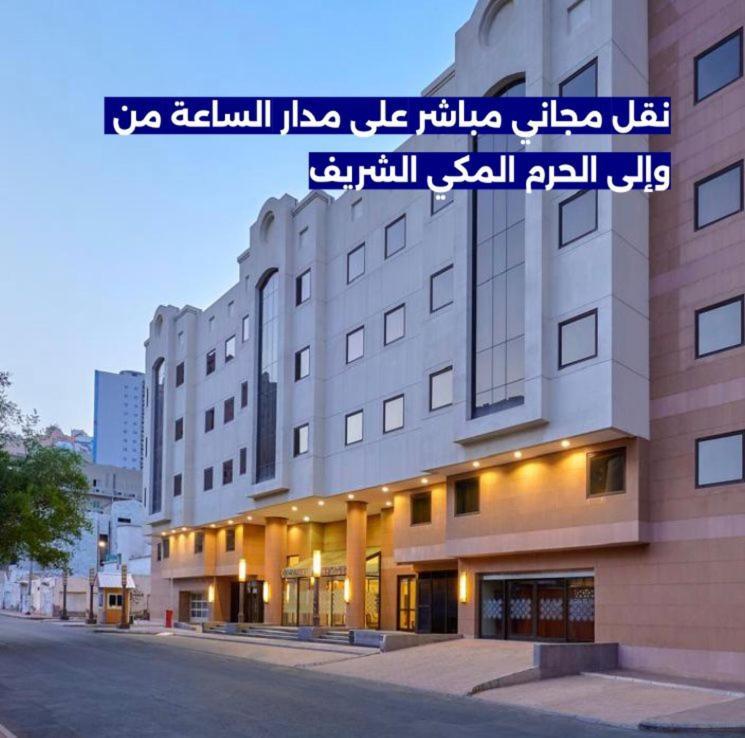 Makarem Mina Hotel La Meca Exterior foto